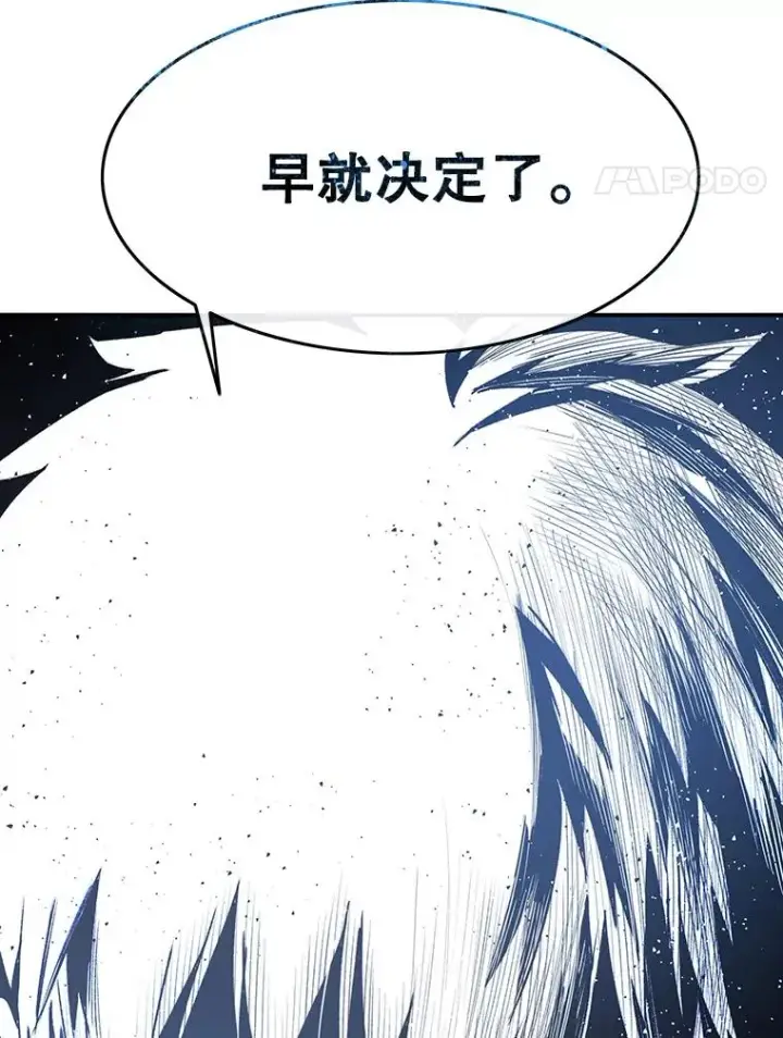 《存在》30.以杀止杀图86