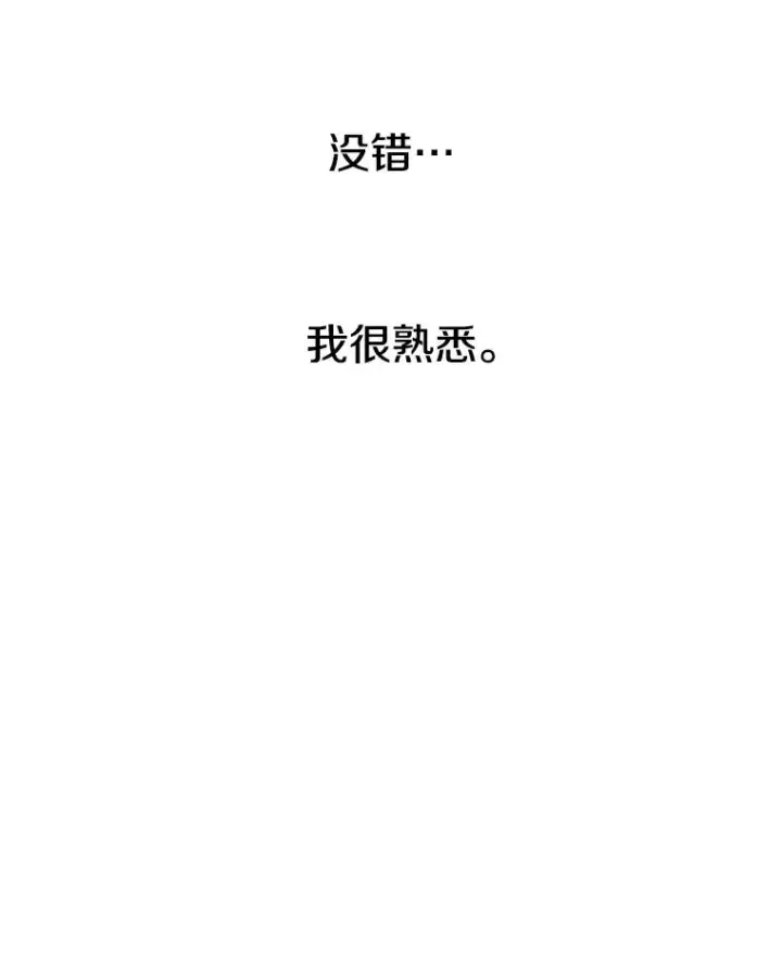 《存在》30.以杀止杀图98