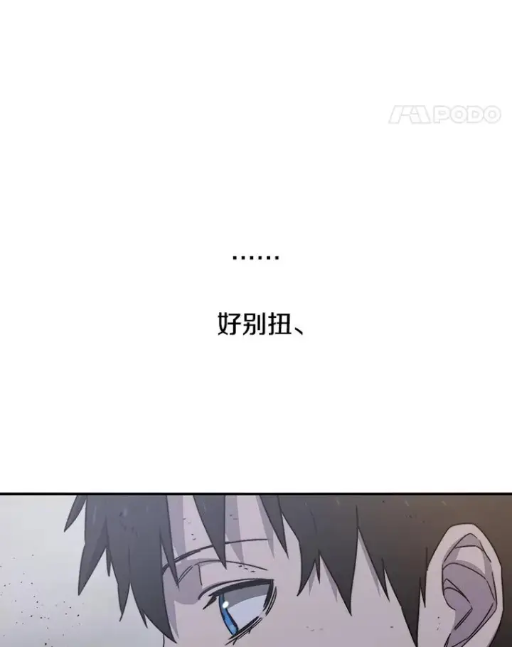 《存在》31.无力割舍图104