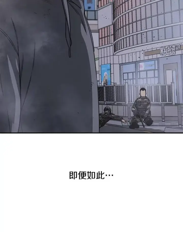《存在》31.无力割舍图108