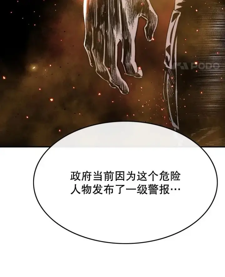 《存在》31.无力割舍图11