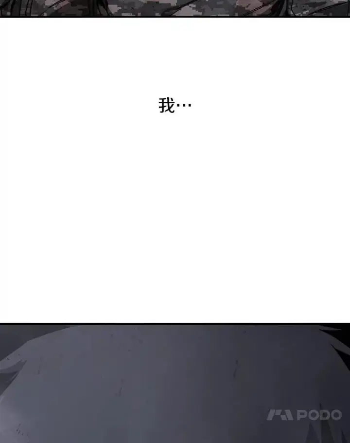 《存在》31.无力割舍图110