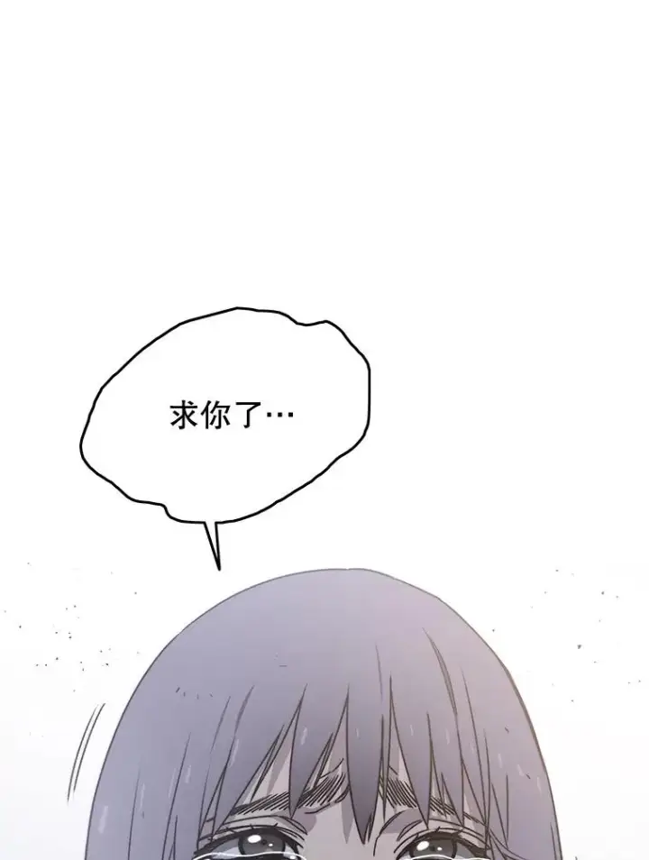 《存在》31.无力割舍图116