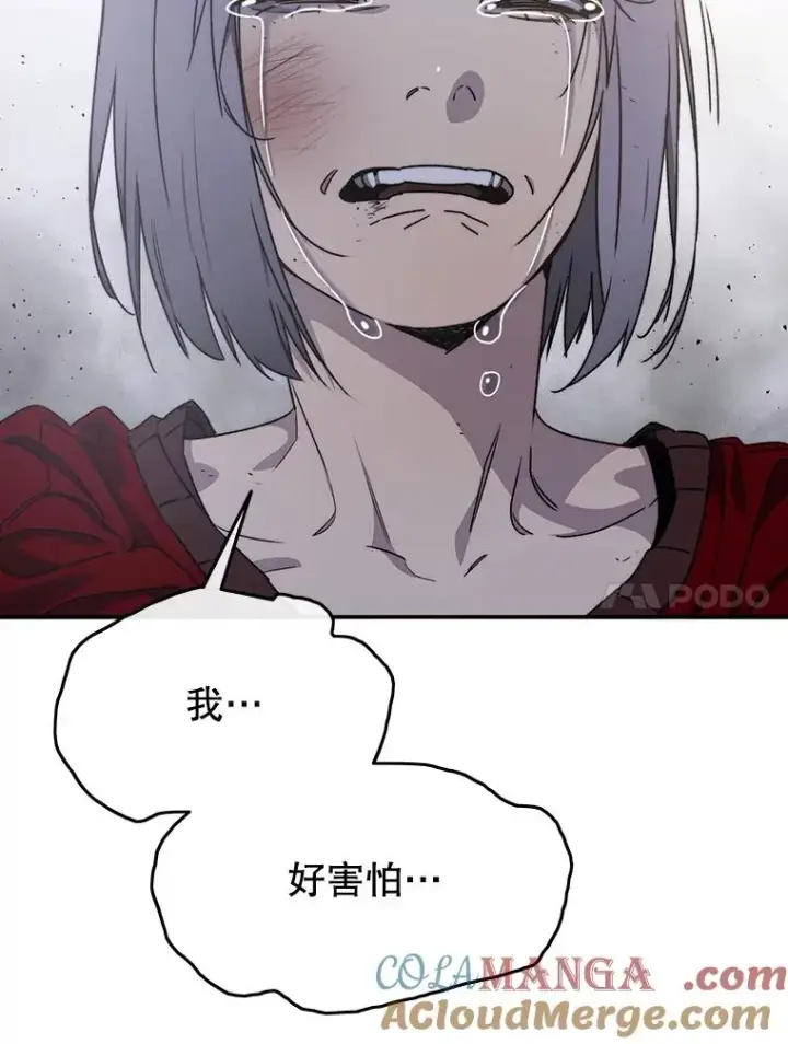 《存在》31.无力割舍图117