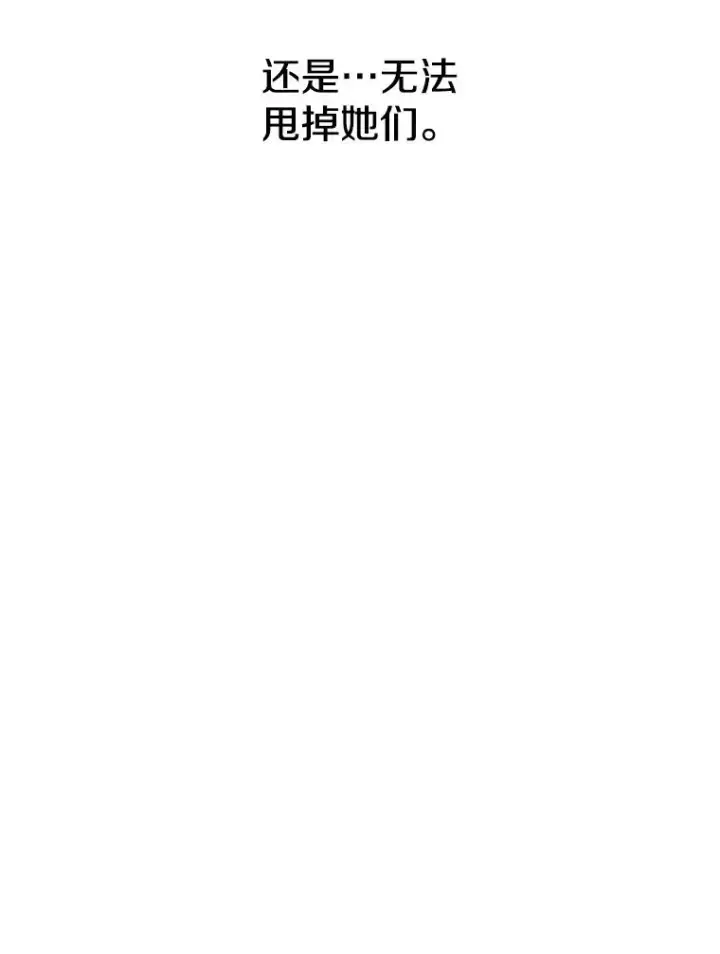 《存在》31.无力割舍图123
