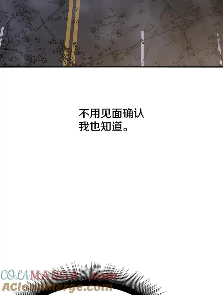 《存在》31.无力割舍图125