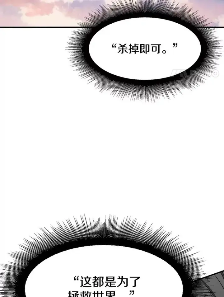《存在》31.无力割舍图127