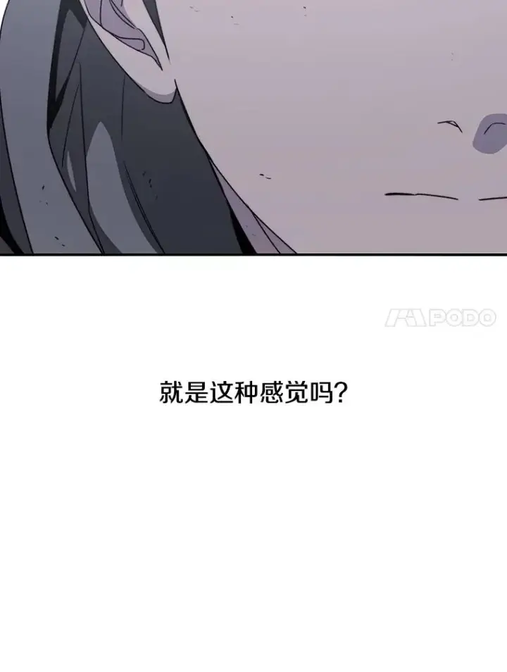 《存在》31.无力割舍图130