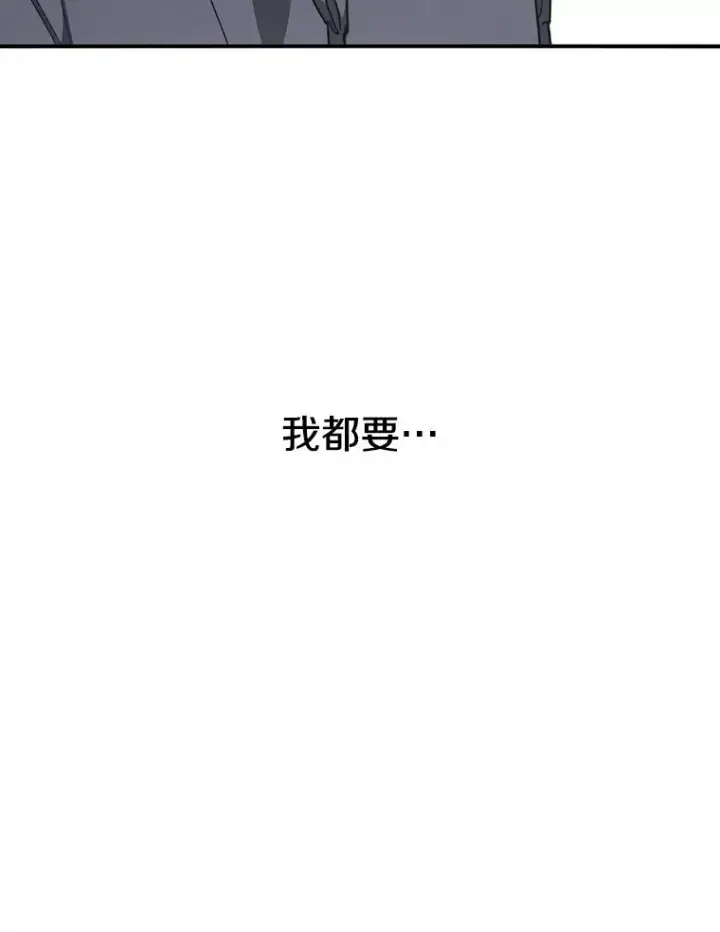 《存在》31.无力割舍图136