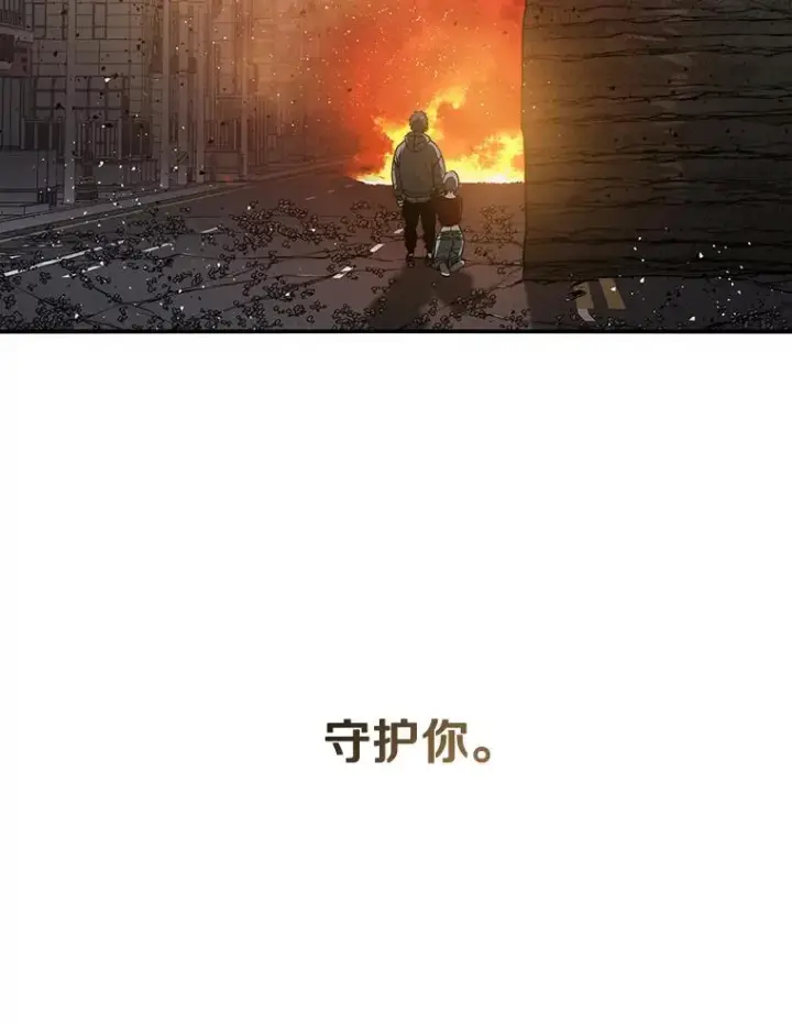 《存在》31.无力割舍图139