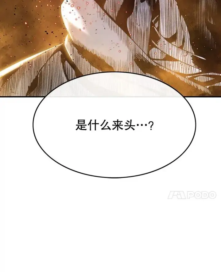《存在》31.无力割舍图14