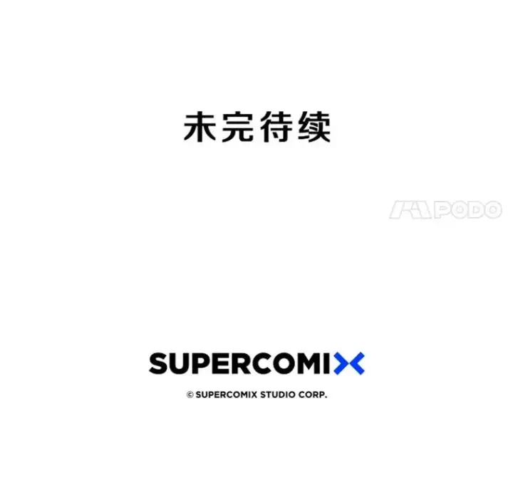 《存在》31.无力割舍图140