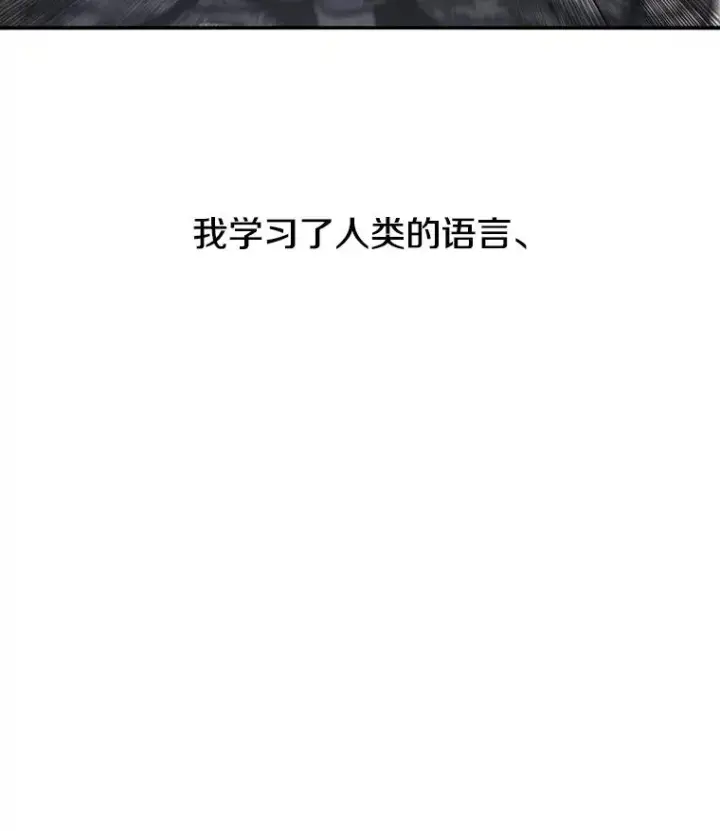 《存在》31.无力割舍图20