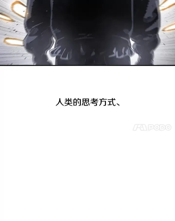 《存在》31.无力割舍图22