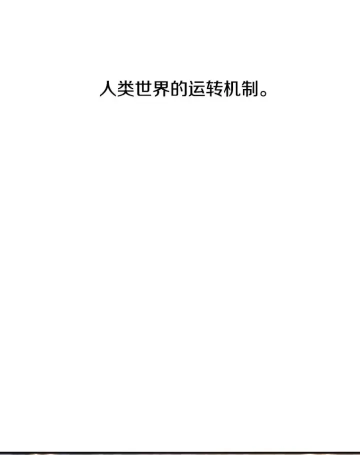 《存在》31.无力割舍图24
