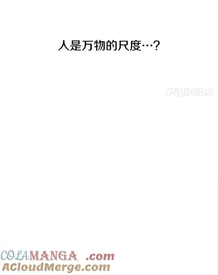 《存在》31.无力割舍图29