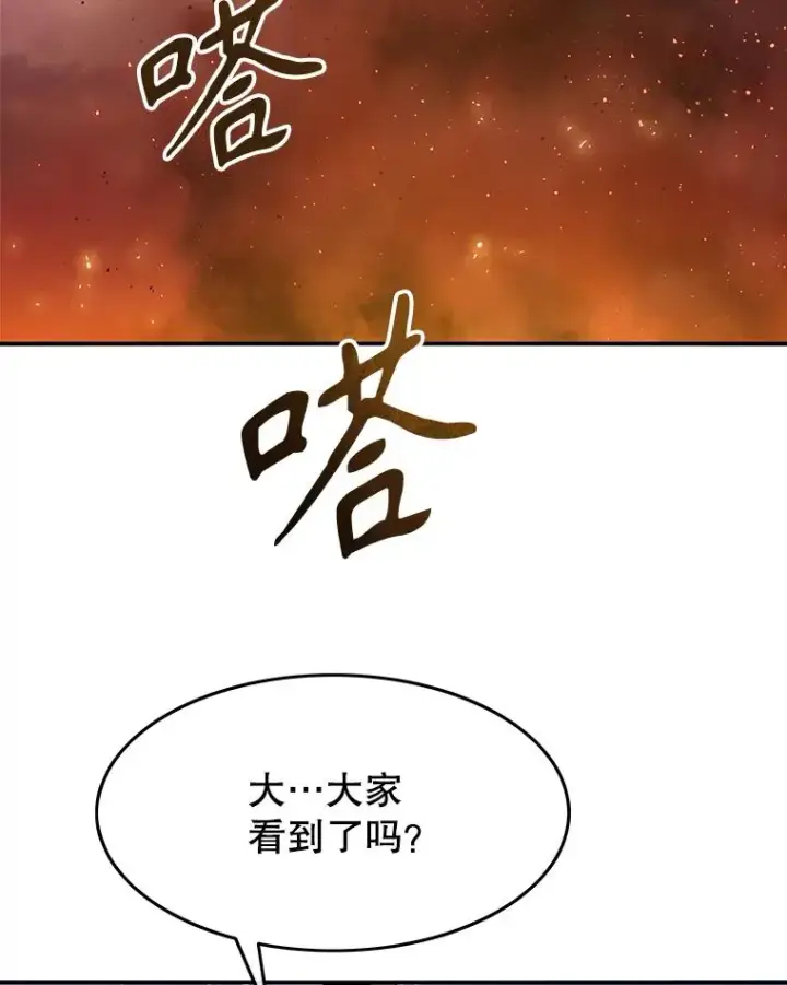 《存在》31.无力割舍图3