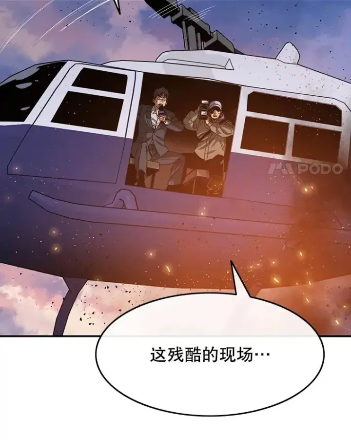 《存在》31.无力割舍图4
