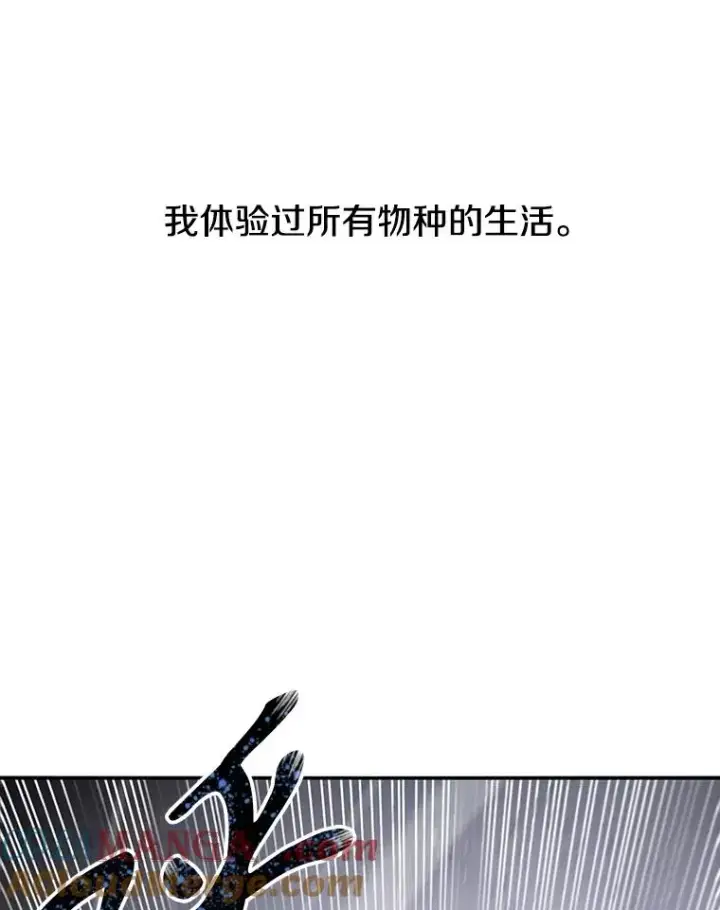 《存在》31.无力割舍图45