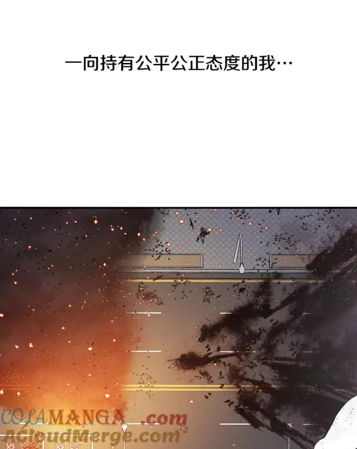 《存在》31.无力割舍图57