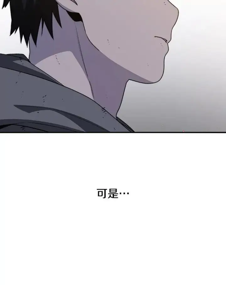 《存在》31.无力割舍图79