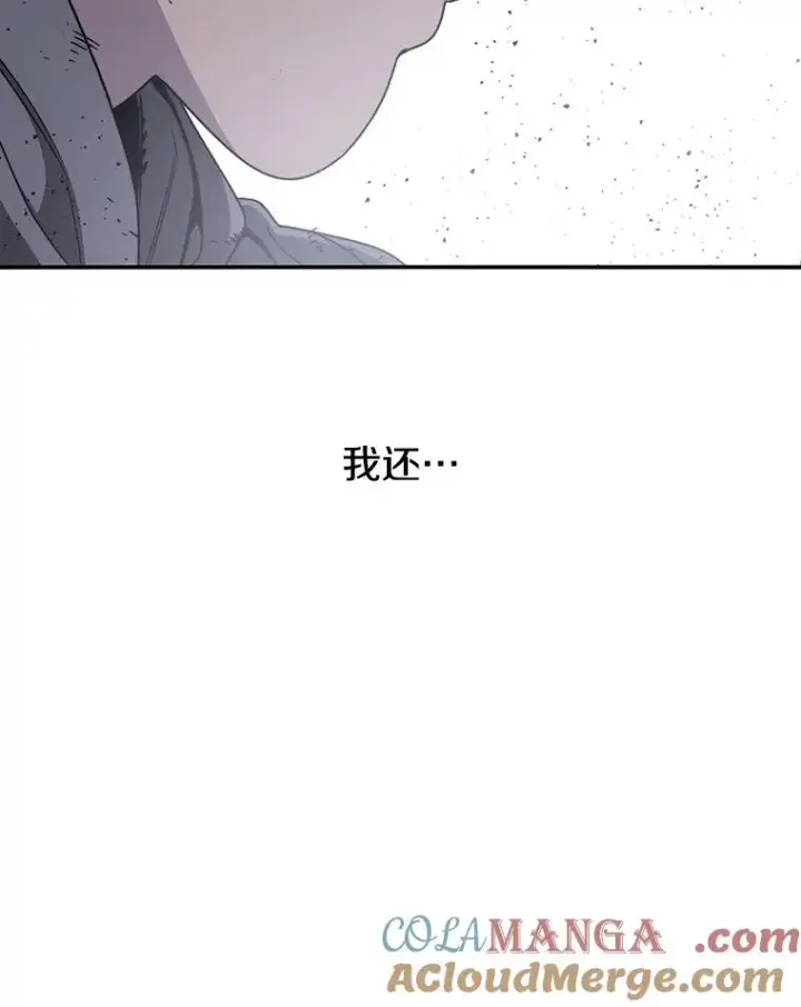 《存在》31.无力割舍图89