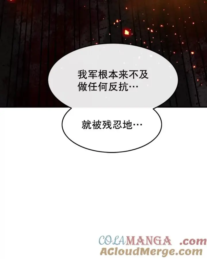 《存在》31.无力割舍图9