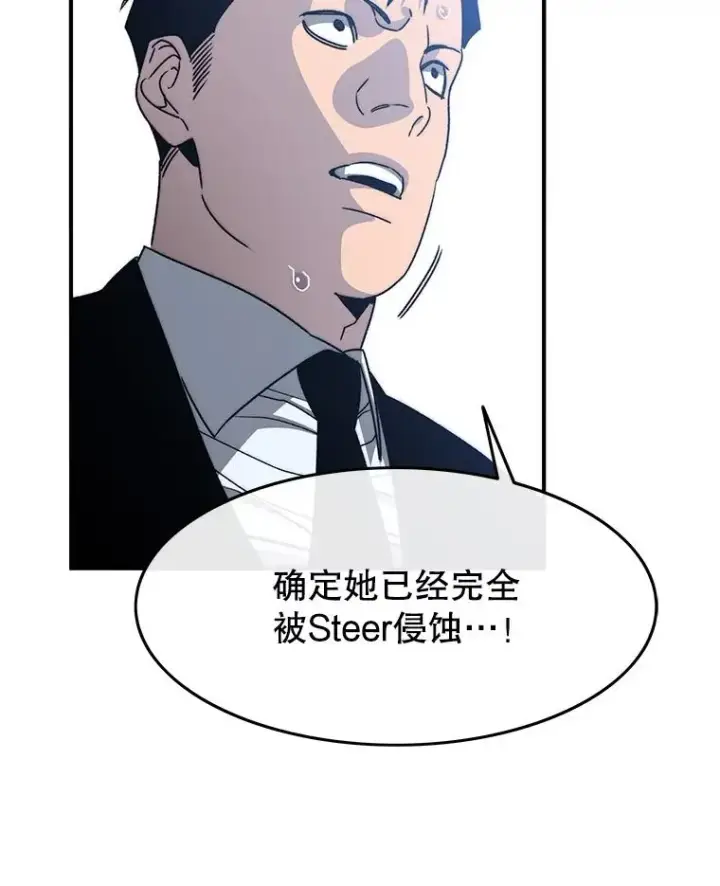 《存在》32.微言正义图10