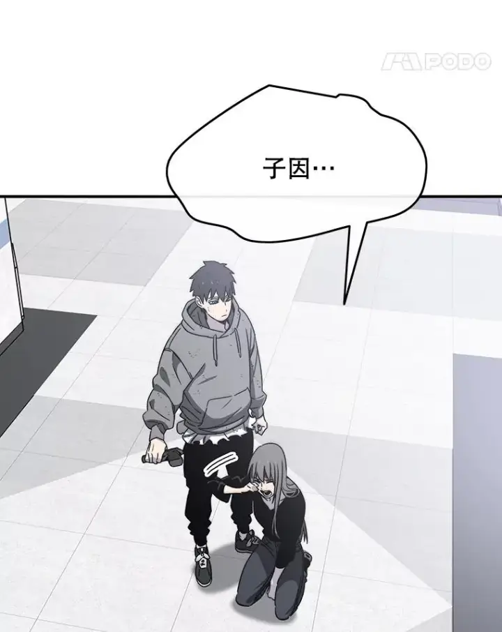《存在》32.微言正义图100