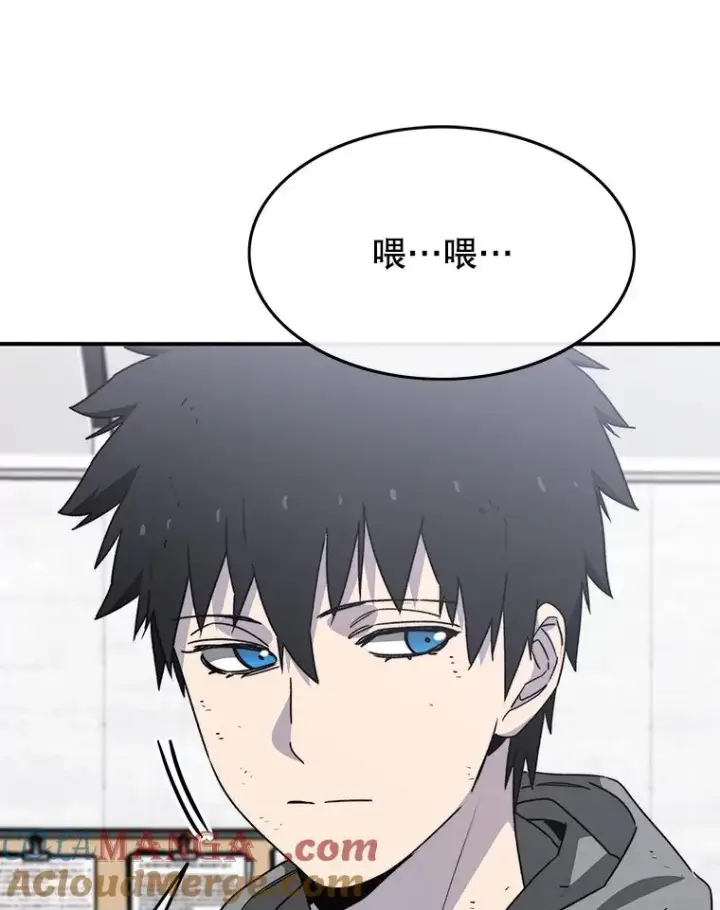 《存在》32.微言正义图105
