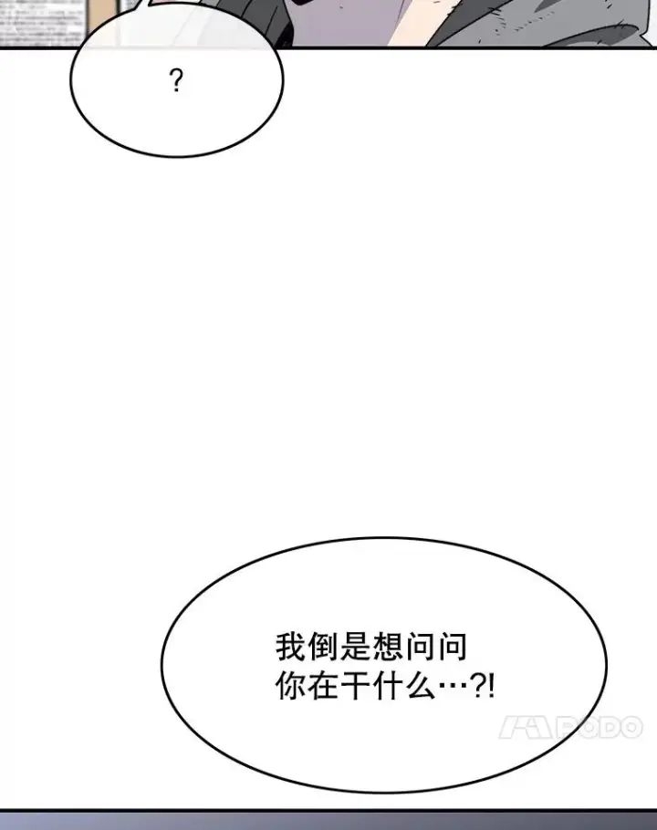 《存在》32.微言正义图106