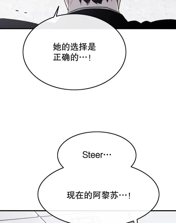《存在》32.微言正义图108