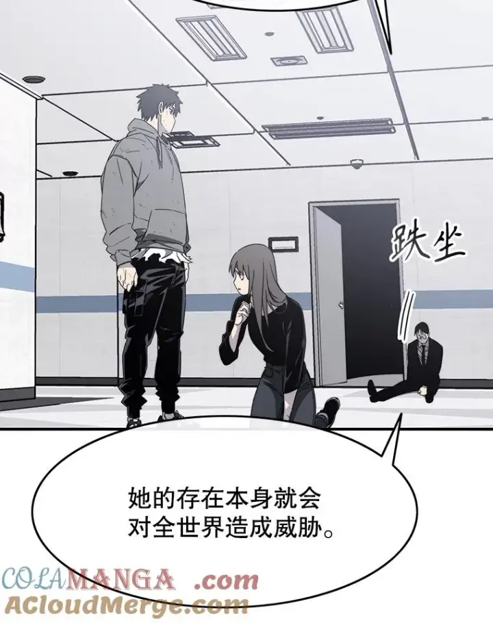 《存在》32.微言正义图109
