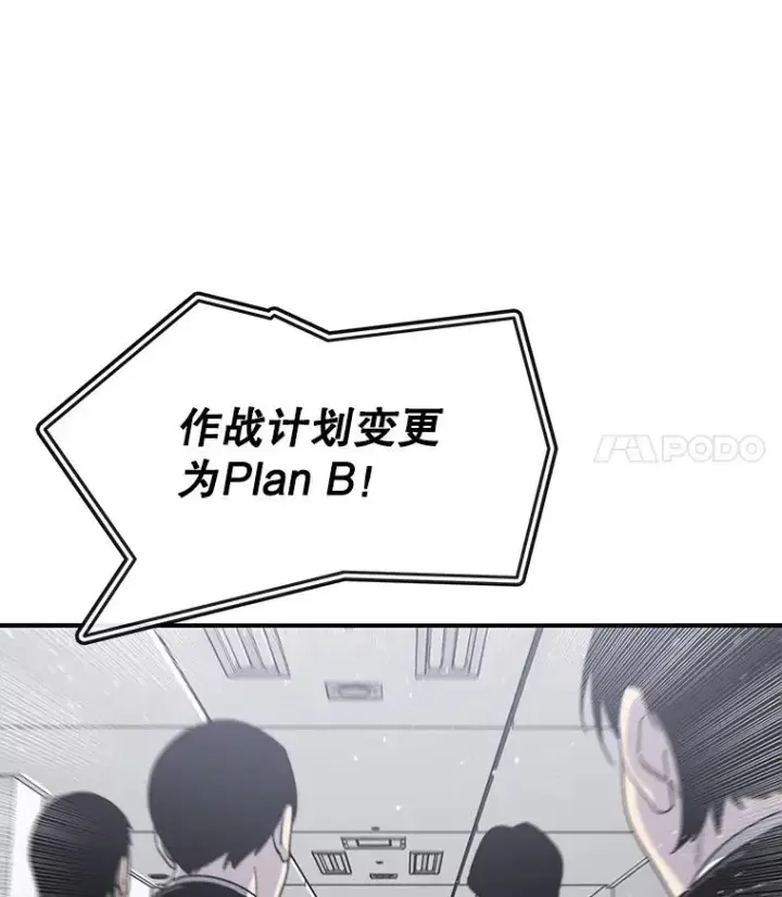 《存在》32.微言正义图11