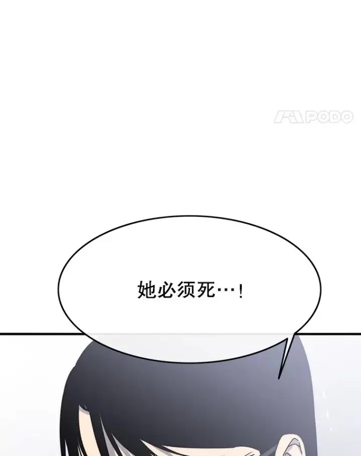 《存在》32.微言正义图110