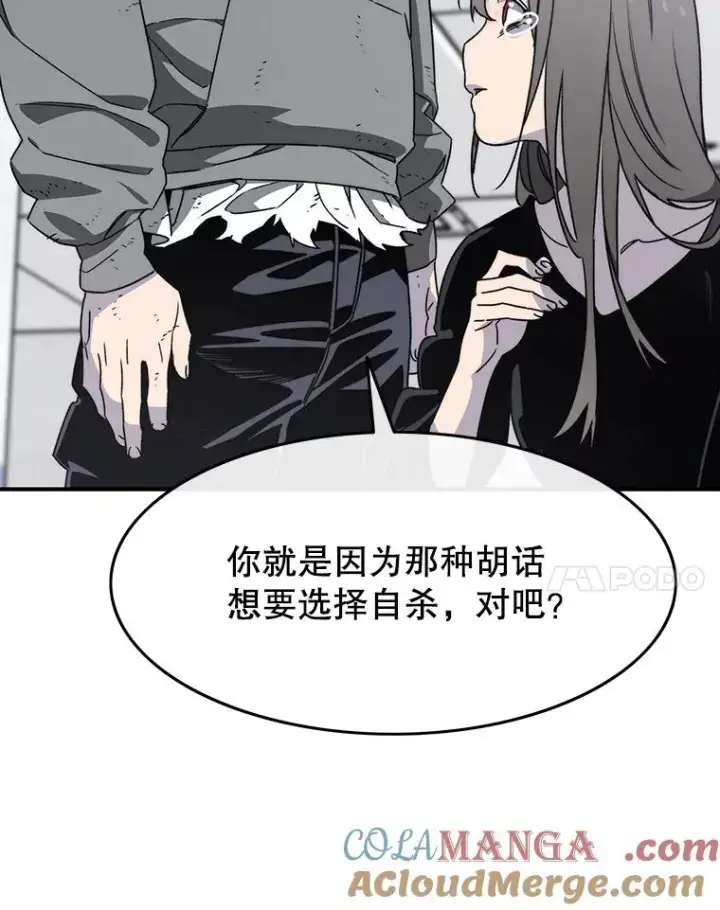《存在》32.微言正义图113