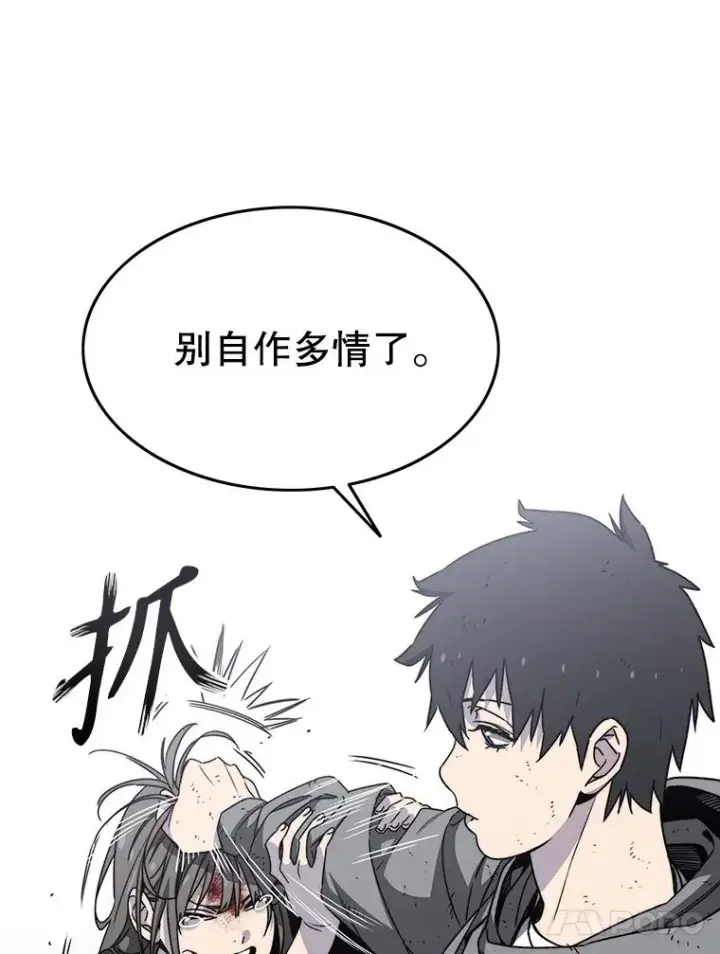 《存在》32.微言正义图116