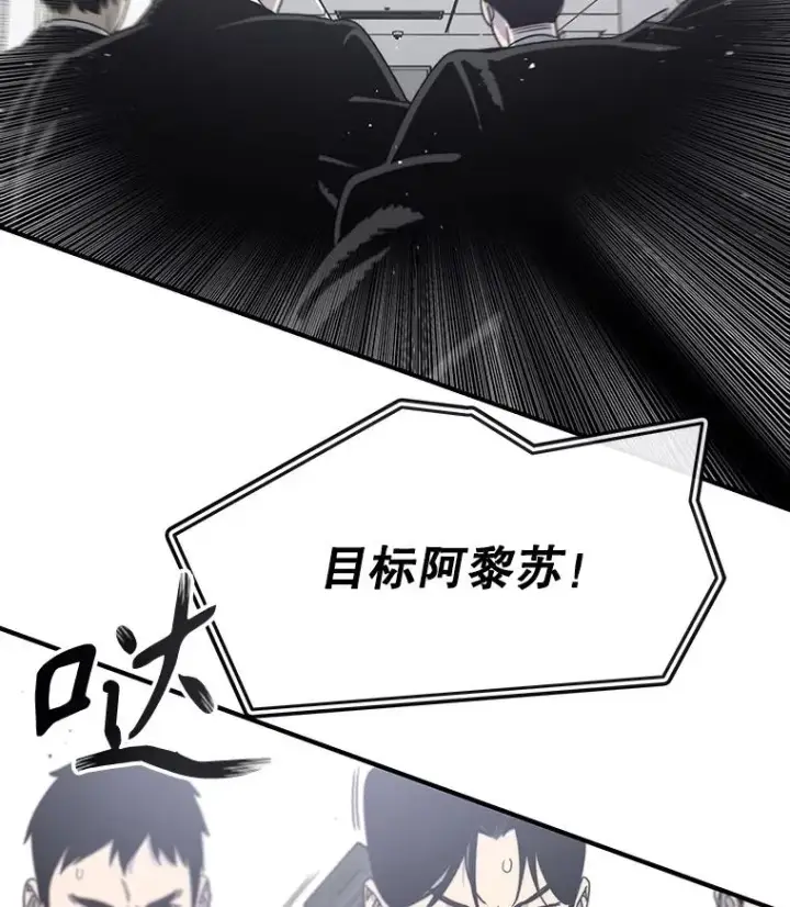 《存在》32.微言正义图12