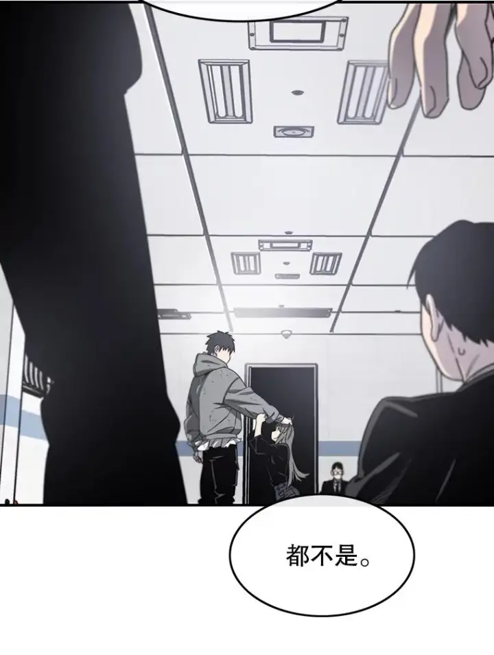 《存在》32.微言正义图122