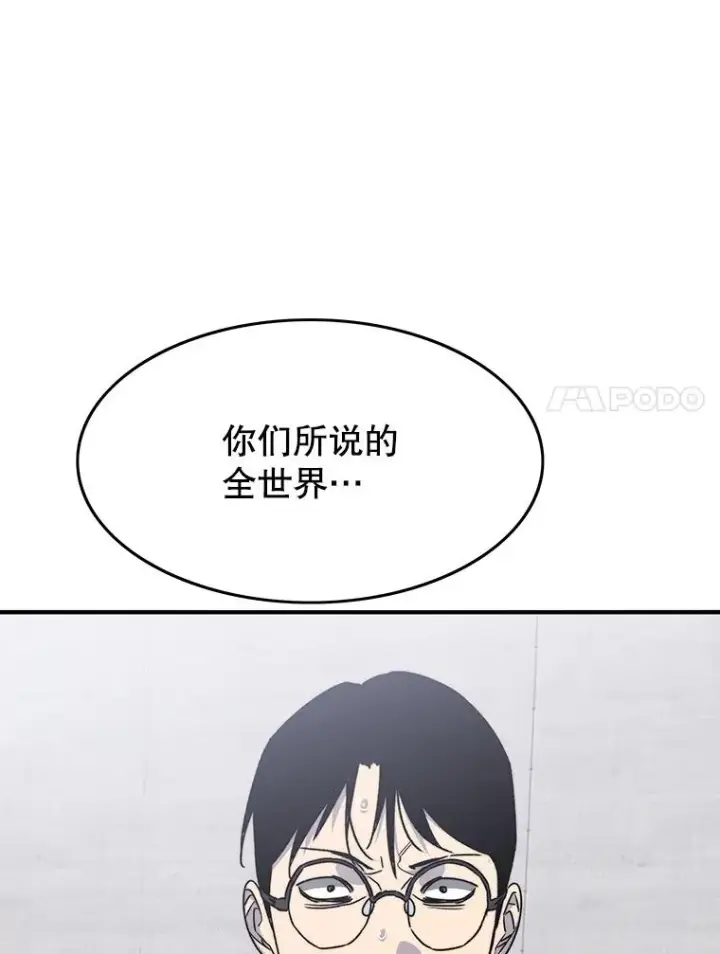 《存在》32.微言正义图123
