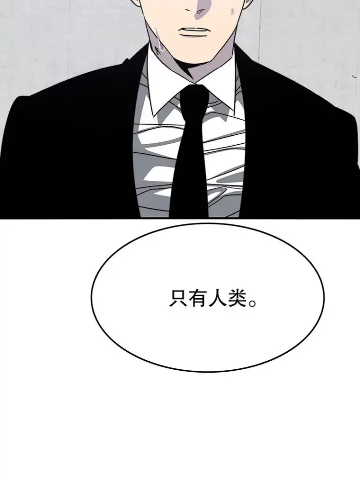 《存在》32.微言正义图124