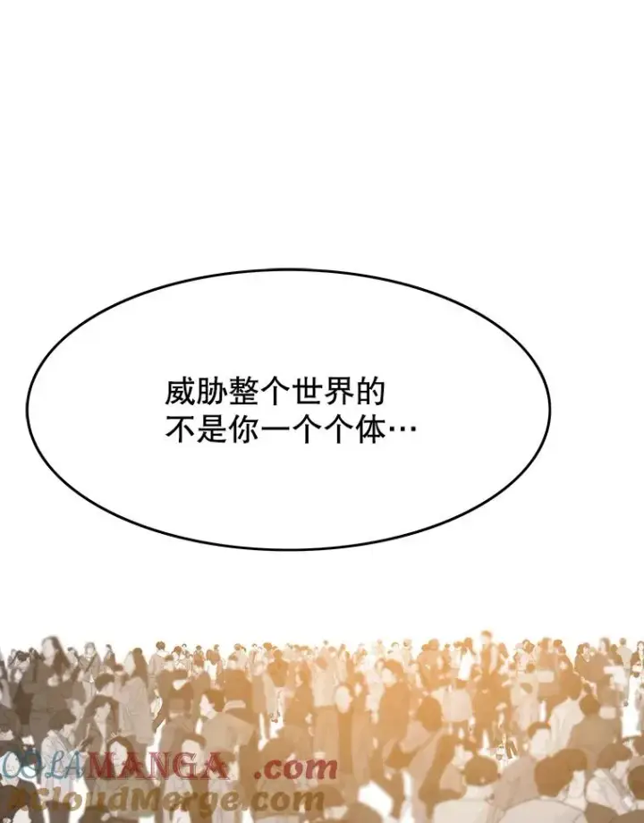 《存在》32.微言正义图125