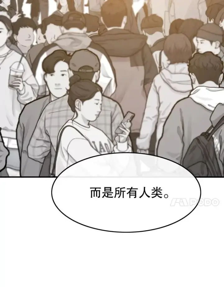 《存在》32.微言正义图126