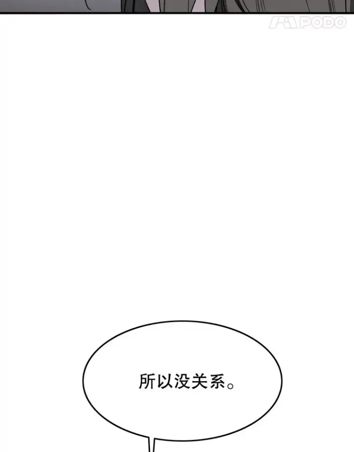 《存在》32.微言正义图130