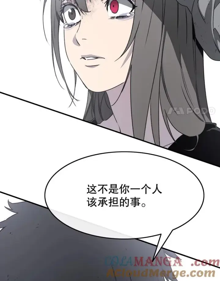 《存在》32.微言正义图133