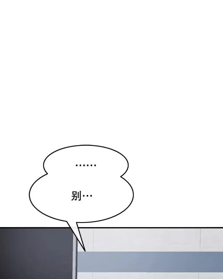 《存在》32.微言正义图135