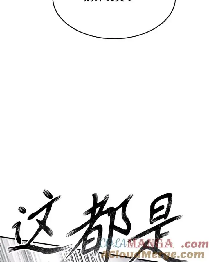 《存在》32.微言正义图137