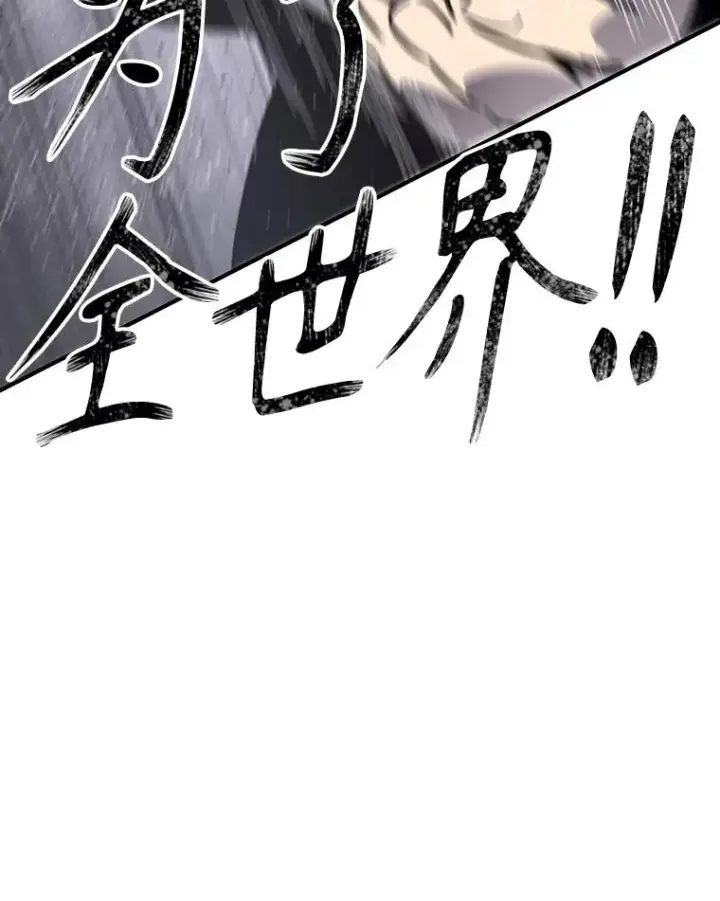 《存在》32.微言正义图139