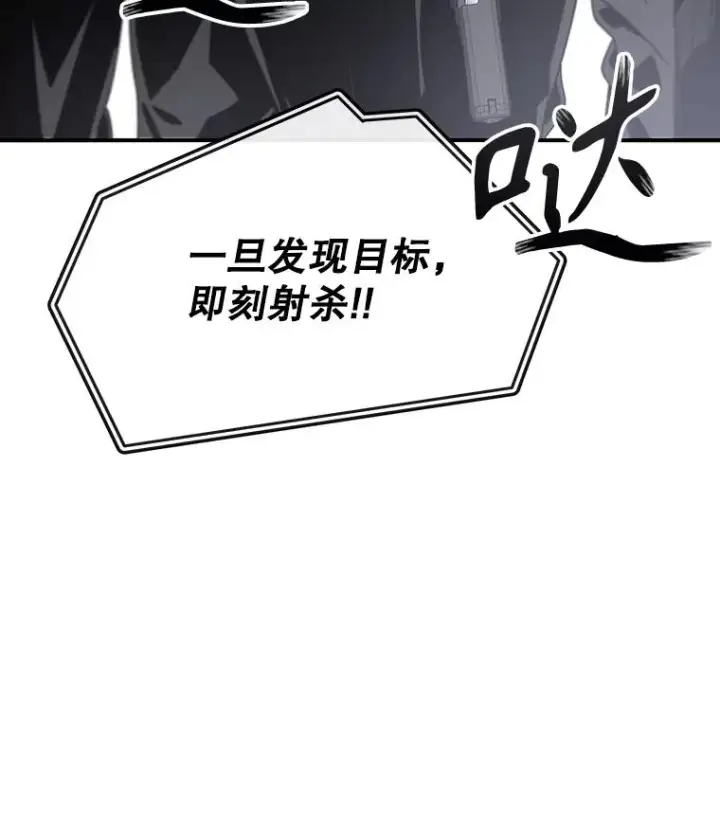 《存在》32.微言正义图14