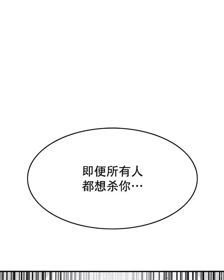 《存在》32.微言正义图144